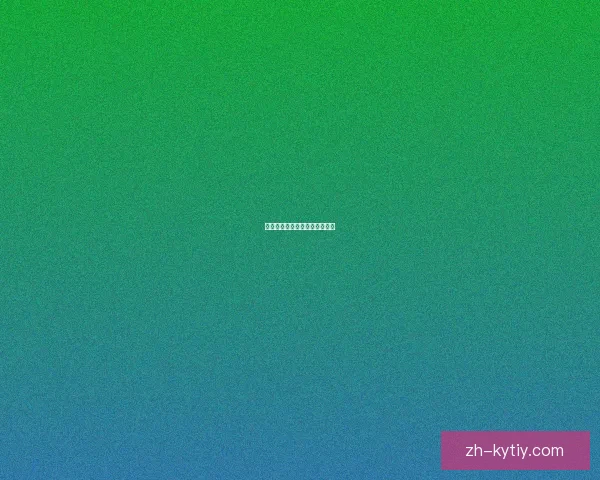 尤文惨败土超自食苦果教训深刻